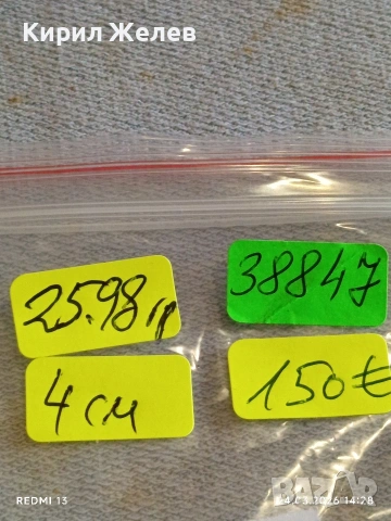 Сребърна монета 40 пари Османска Империя Султан Махмуд първи Константинопол 38847, снимка 10 - Нумизматика и бонистика - 53960346