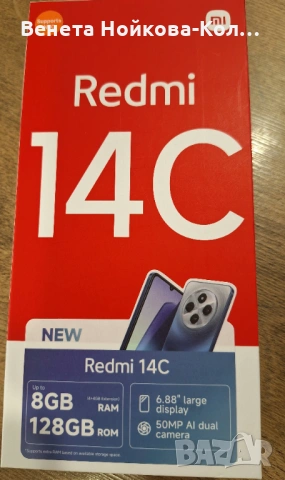 Xiaomi Redmi 14C, снимка 2 - Xiaomi - 53917635