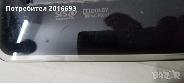 23инча дисплей -Телевизор, снимка 5 - Телевизори - 53419332