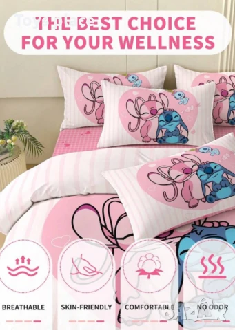 Спален комплект 2 части Лило и Стич Lilo and Stitch 135*200см , снимка 7 - Спално бельо и завивки - 50822394