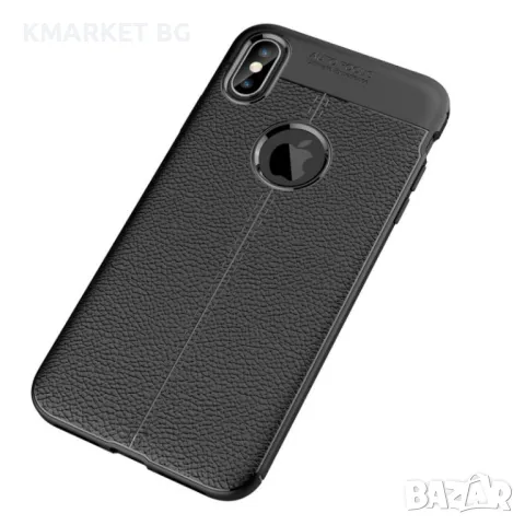 Apple iPhone XS Max Удароустойчив Litchi Skin Калъф и Протектор, снимка 6 - Калъфи, кейсове - 48223908