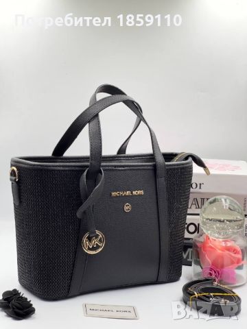 Дамски Чанти Michael Kors , снимка 13 - Чанти - 46758597