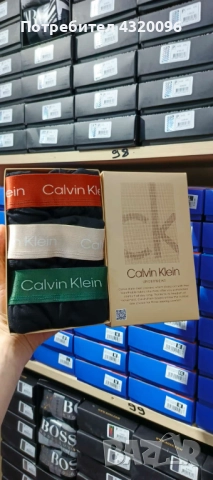 Оригинални маркови мъжки боксерки , снимка 12 - Бельо - 52560862