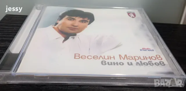 Веселин Маринов - Вино и любов, снимка 3 - CD дискове - 47973074