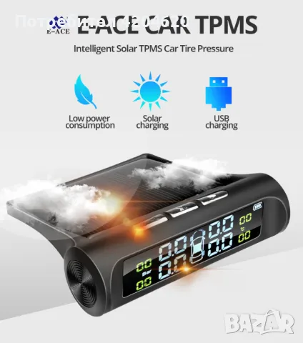  TPMS датчици за налягане и температура на гумите + дисплей., снимка 1 - Аксесоари и консумативи - 46942821