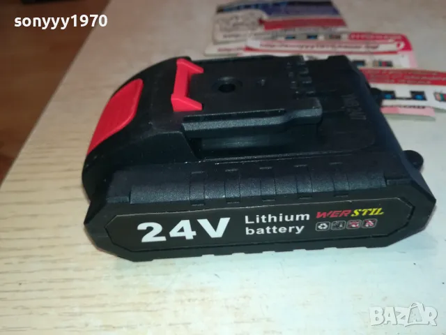 WER STIL 24V LI-ION BATTERY PACK 2111240953, снимка 1 - Винтоверти - 48047806