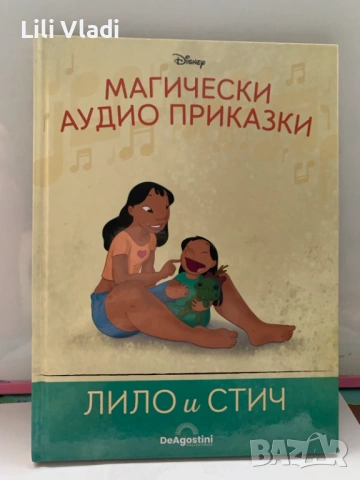 Разнообразни детски книги