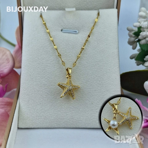 колие отваряща се морска звезда медицинска стомана 18 карата златно покритие