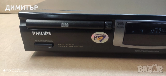 CD player Philips CD 723, снимка 2 - Аудиосистеми - 53404916