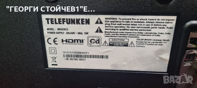 40FAE5512  17MB171 17IPS62  VES395UNDC-2D-N42 V400HJ9-PE1, снимка 4 - Части и Платки - 46145211