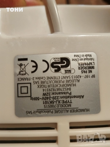 овлажнител за въздух, снимка 2 - Овлажнители и пречистватели за въздух - 52270277