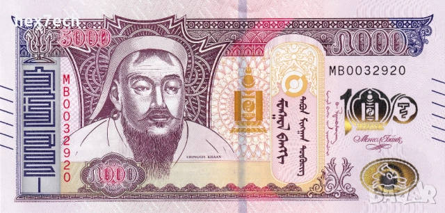 ❤️ ⭐ Монголия 2024 5000 тугриг юбилейна UNC нова ⭐ ❤️, снимка 2 - Нумизматика и бонистика - 53884261