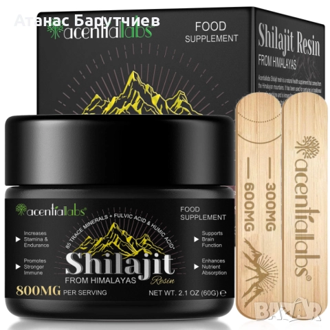 Шиладжит мумио/shilajit resin