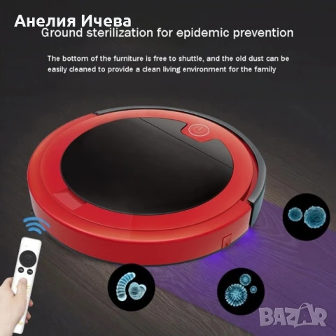 Прахосмукачка робот за сухо и мокро почистване с дистанционно , снимка 2 - Прахосмукачки - 50797201