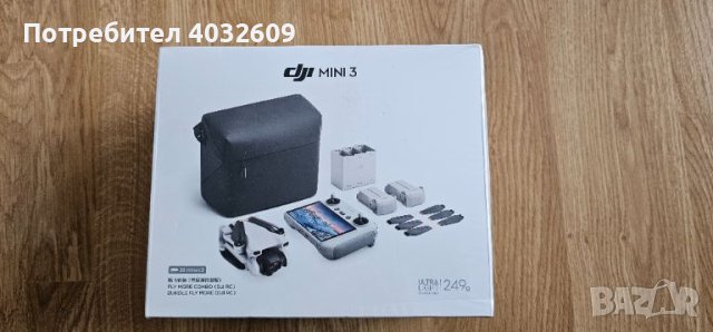 Чисто НОВ,запечатана кутия дрон DJI Mini 3 Fly more combo +DJI RC2 контролер, снимка 1