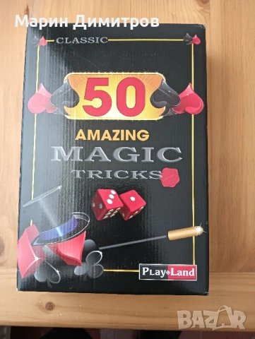 Продавам пъзел, Лего, настолна игра , снимка 9 - Пъзели - 50740626