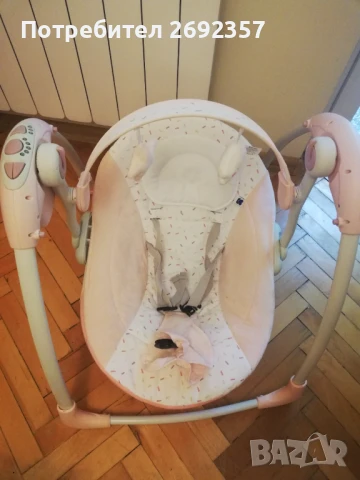 Електрическа бебешка люлка 
