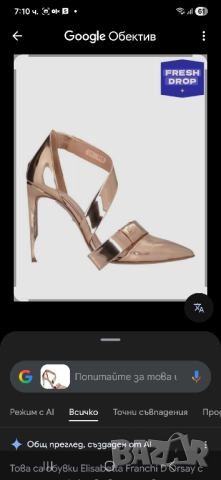 Elisabetta Franchi N39 обувка с ток