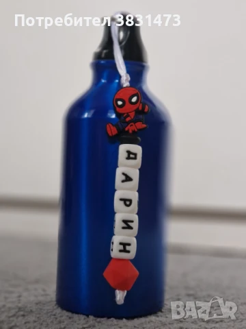 Персонализирана гривна/ключодържател за раници и шишета, снимка 3 - Други - 50671534