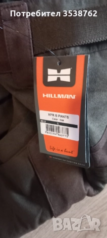 Ловен панталон hillman xpr размер S, снимка 4 - Панталони - 51706546