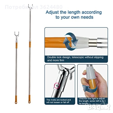 Пръчка за Сваляне на Дрехи с Неръждаема Стомана и Удобна U-Кука 4828, снимка 7 - Други стоки за дома - 52633084