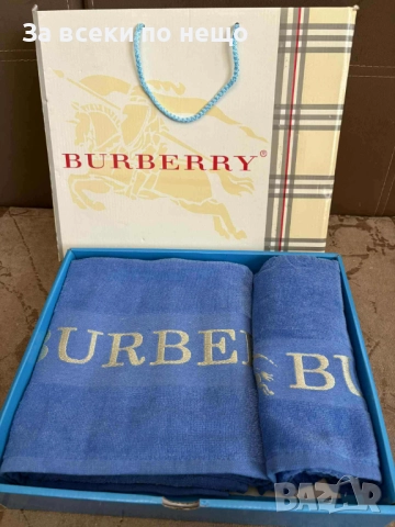 Burberry Луксозни Хавлии - 2бр. в кутия - Налични Различни Цветове Код VF65, снимка 3 - Хавлиени кърпи - 52057657