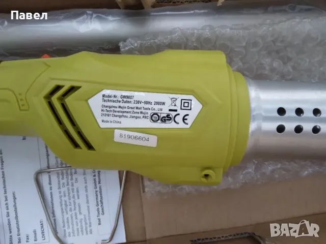 Листосъбирач самоходен професионален IBEA + подарък 2 бр ел. горелка 2000W, снимка 8 - Градинска техника - 47881108