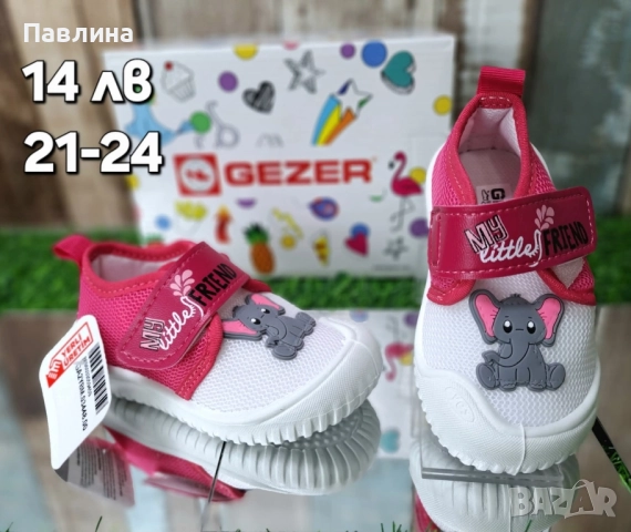 ПАНТОФИ - МОМИЧЕ, снимка 8 - Детски пантофи - 51670356