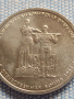 Юбилейна монета 5 рубли 2014г. Русия ВЕЛИКАТА ОТЕЧЕСТВЕНА ВОЙНА рядка за КОЛЕКЦИОНЕРИ 43259, снимка 8