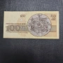 100 лева 1991 година , снимка 2