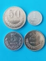 1 , 5 , 20 и 50 монго 1977 г. Монголия , снимка 1