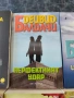 Книги по 8 евро за брой, снимка 3