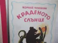 Кники, снимка 4