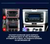 9" 2-DIN мултимедия за Volkswagen-SEAT-Skoda. Android 13, RDS, 32GB ROM , RAM 2GB DDR3, снимка 2