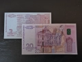 2 и 20 лева 2005 година UNC, снимка 2