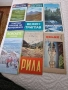 пътеводители, снимка 6