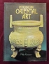 Въведение в изкуството на Азия / Introducing Oriental Art, снимка 1