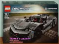 Продавам лего LEGO Technic 42173 - Хиперкар Koenigsegg Jesko Absolut Grey, снимка 1