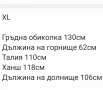 Намалени🤍Ватирани Комплекти, снимка 6
