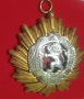 Орден НРБ първа степен, втора емисия, снимка 4