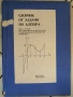 Сборник от задачи по Алгебра за 9-11 клас , снимка 1