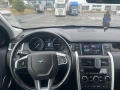Land Rover Discovery Sport 2017 - Гаранция !!!, снимка 11