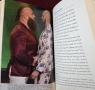 Тайсън Фюри - зад маската / Behind the Mask. My Autobiography, снимка 14