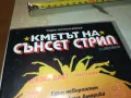 КМЕТЪТ НА СЪНСЕТ СТРИП ДВД 2103250705, снимка 7