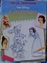 "Как да нарисуваш Снежанка", "Научи се да рисуваш", снимка 4