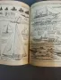 Френска илюстрована енциклопедия Larousse Tout En Un твърди корици 1921 год .Цена 100 лв, снимка 6