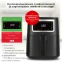 Еър Фрайър GOURMETMAXX Hot Air Fryer 4L, снимка 3