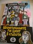 Стари детски книжки. , снимка 6