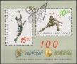 Чист блок Спорт 100 години волейбол 1995 2022 от България, снимка 2