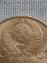 Юбилейна монета 1 рубла 1985г. СССР ОТЕЧЕСТВЕНА ВОЙНА рядка за КОЛЕКЦИОНЕРИ 30072, снимка 3